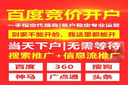 从案例看百度信息流：内容创业者的福音